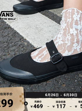 Vans范斯官方 Mary Jane黑色复古女鞋玛丽珍鞋