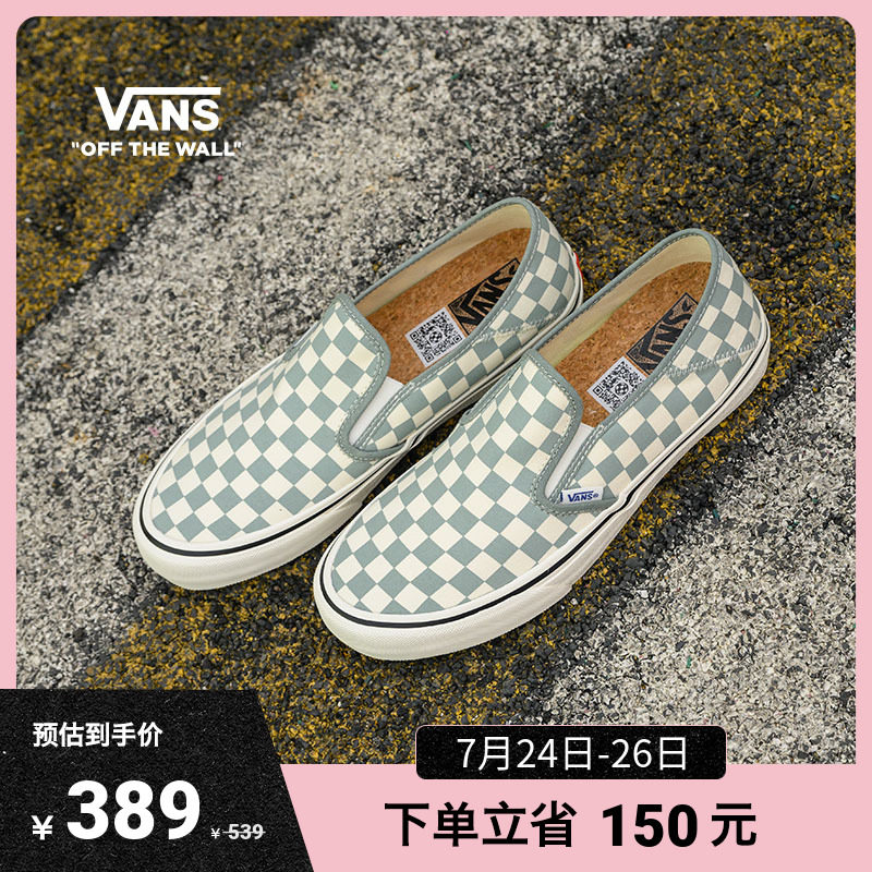 Vans范斯官方 Slip-On VR3绿白棋盘格清新街头男鞋女鞋帆布鞋