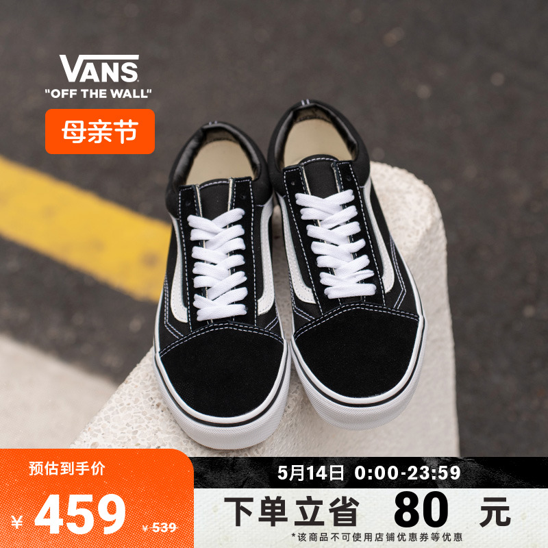 vans经典款黑白低帮板鞋官方