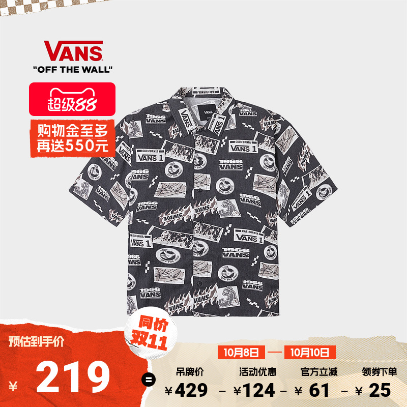 Vans范斯官方男子短袖衬衫
