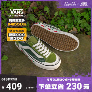 Vans范斯官方牛油果绿低帮板鞋