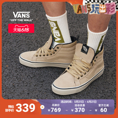 Vans范斯官方男鞋女鞋板鞋