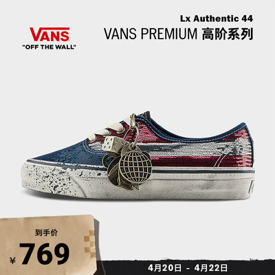 Vans范斯官方泼墨男鞋女鞋板鞋