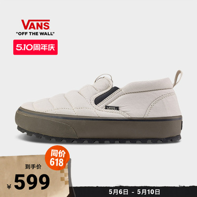 Vans范斯官方燕麦色男女雪鞋