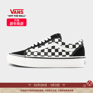 Old Skool黑白棋盘格复古男鞋 女鞋 Vans范斯官方 板鞋 Premium