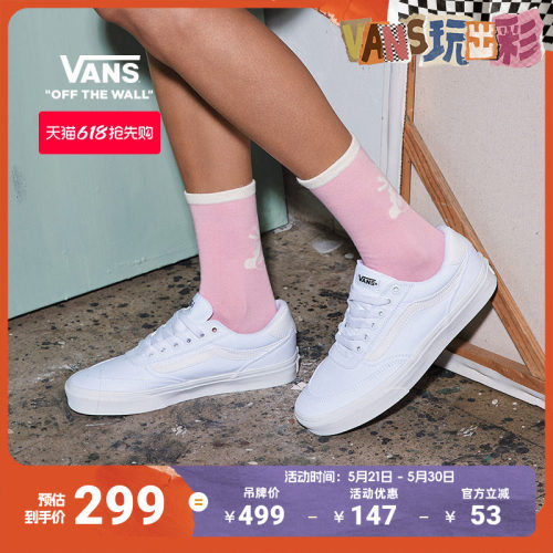 Vans范斯官方BrooklynLS板鞋