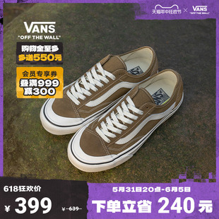 VR3橄榄绿轻便舒适山系板鞋 狂欢节 136 Style Vans范斯官方