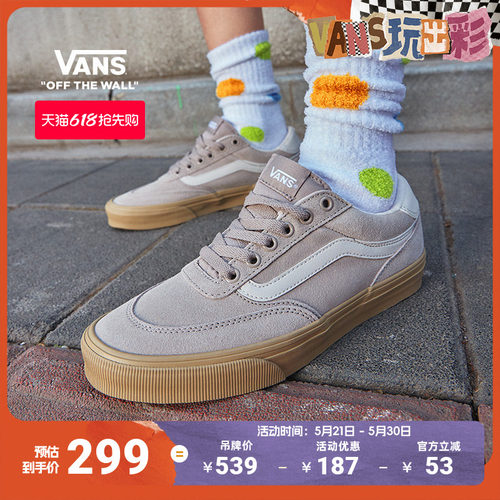 Vans范斯官方浅灰色生胶底板鞋