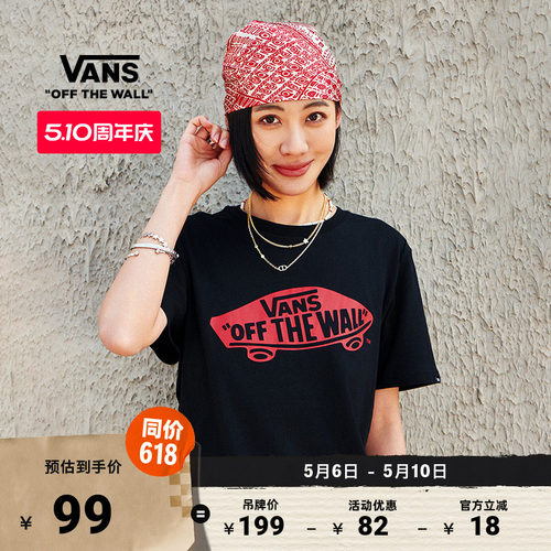 vans撞色情侣短袖官方