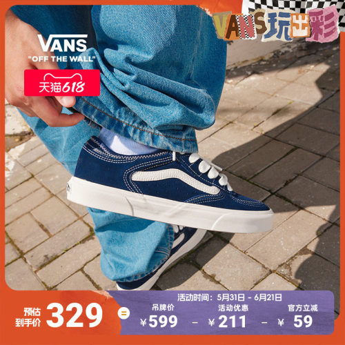 Vans范斯官方Rowley复古老爹鞋