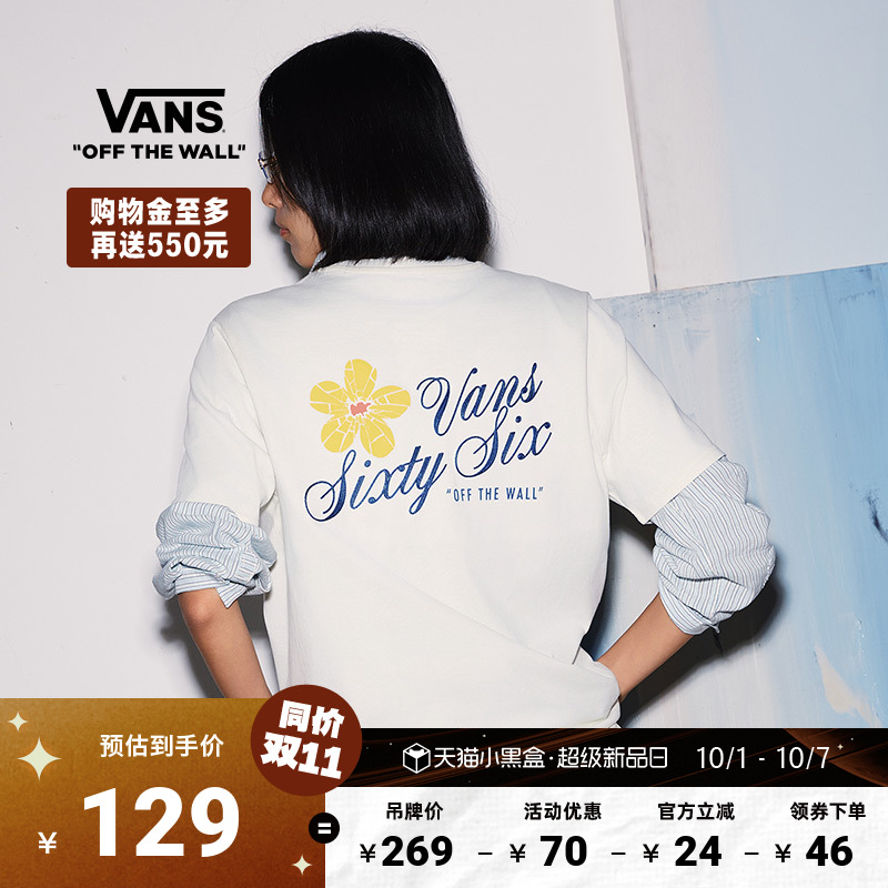 Vans范斯官方女子短袖T恤