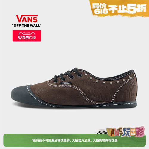 Vans范斯官方深棕色芭蕾舞鞋