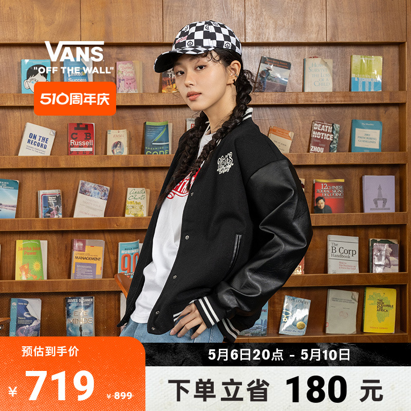 【周年庆】Vans范斯官方 女子夹克黑色短款刺绣学院风棒球外套