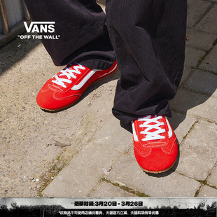 Super T头鞋 Lowpro复古薄底德训男鞋 板鞋 女鞋 Vans范斯官方