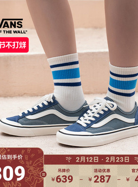 Vans范斯官方 Style 136 Decon VR3 SF水兵月蓝情侣板鞋低帮