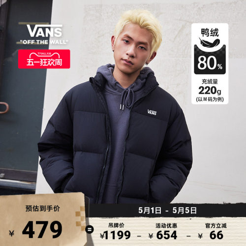 Vans范斯官方男女情侣羽绒夹克