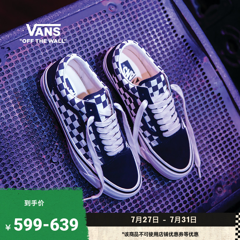 Vans范斯官方棕色男鞋女鞋板鞋