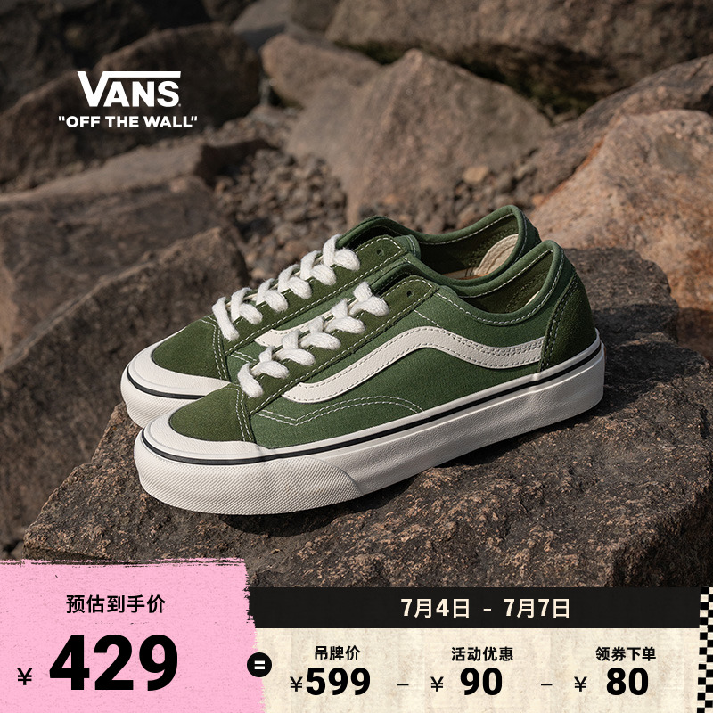 Vans范斯官方低帮板鞋运动鞋