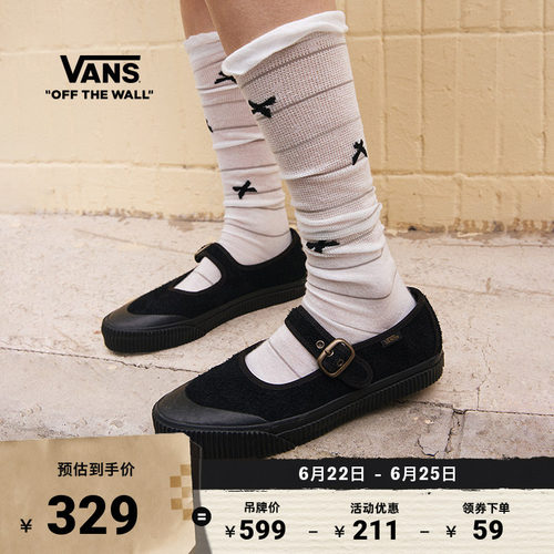 Vans范斯官方MaryJane女鞋