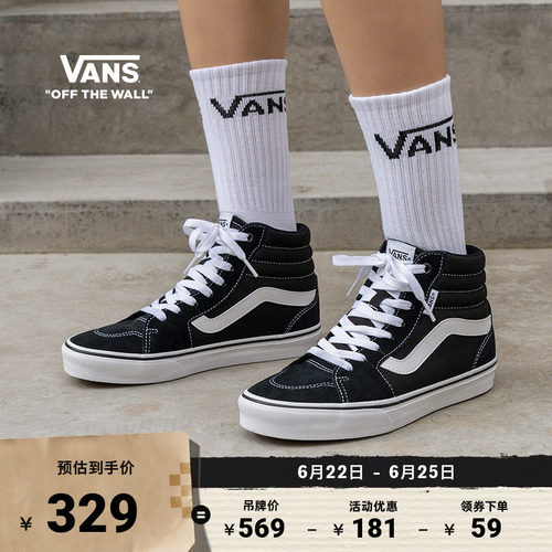 Vans范斯官方黑色复古女鞋板鞋