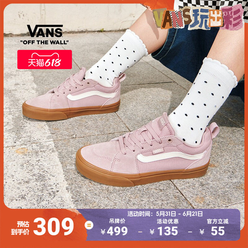 Vans范斯官方 Filmore樱花粉美式复古女鞋板鞋