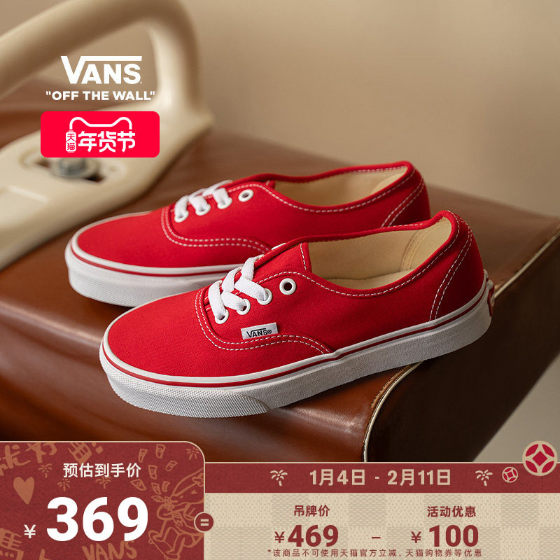 Vans��˹�ٷ� �����Authentic����ɫ������Է���Ь�Ͱ� 957Ԫ��3��(��319Ԫ/��)