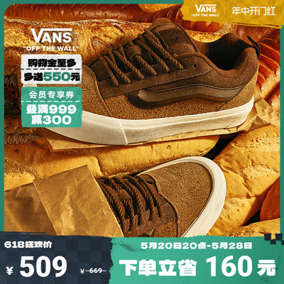 Vans范斯官方复古拼接面包鞋