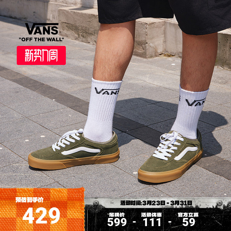 Vans范斯官方 Rowley Classic绿色生胶底老爹鞋男鞋女鞋板鞋