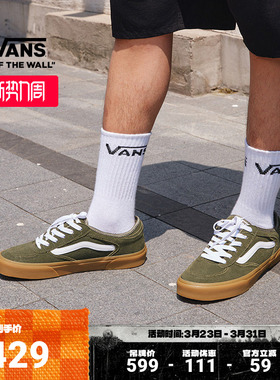 Vans范斯官方 Rowley Classic绿色生胶底老爹鞋男鞋女鞋板鞋