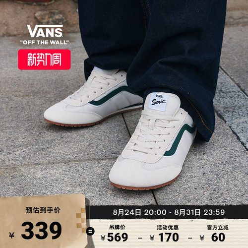 Vans范斯官方SuperLowpro板鞋