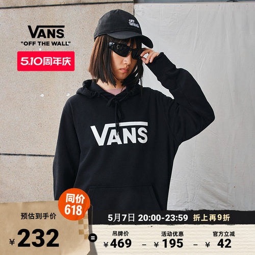 vans黑色运动休闲连帽卫衣官方