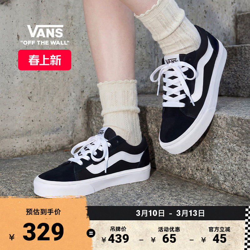 ��ɫ 34.5 Vans��˹�ٷ� Vero LSŮЬ��Ь 837Ԫ��3��(��279Ԫ/��)