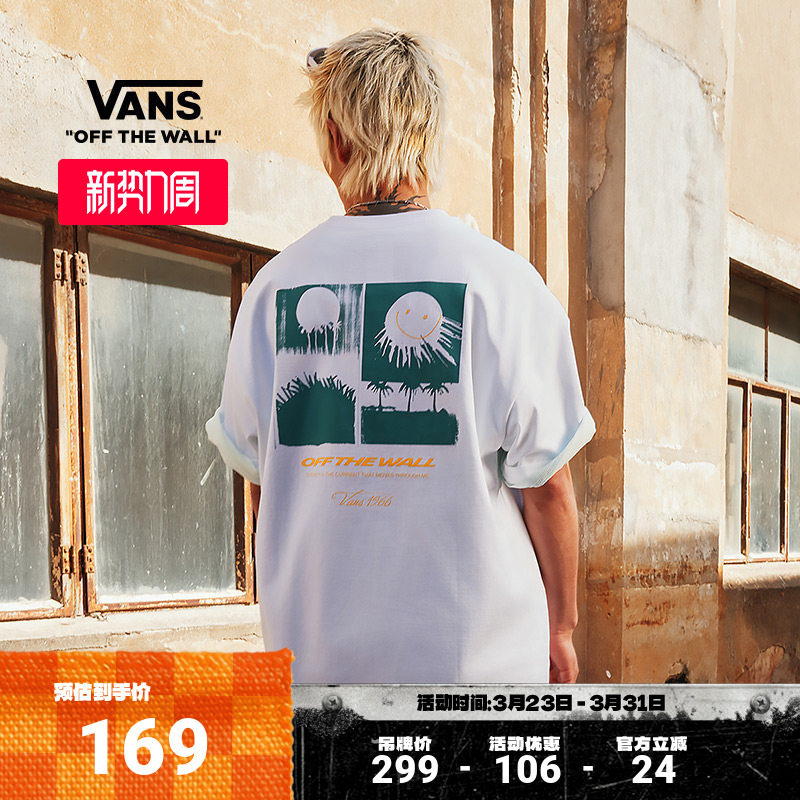 Vans范斯官方 男女情侣纯棉短袖T恤笑脸太阳趣味印花