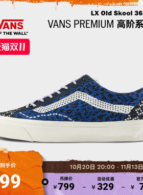 Vans范斯官方酒红棋盘格帆布鞋