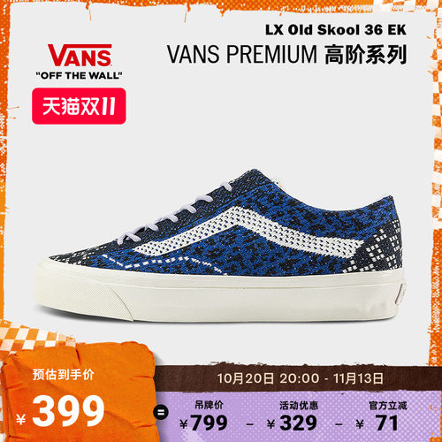 Vans范斯官方酒红棋盘格帆布鞋