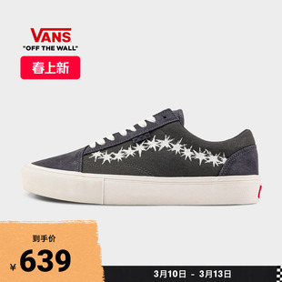 Vans范斯官方 Skate Old Skool灰色星星侧边条纹男女职业滑板鞋