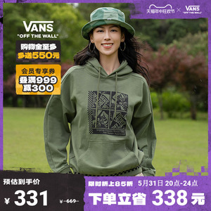 【狂欢节】Vans范斯官方 男女情侣连帽卫衣OVERSIZED美式复古