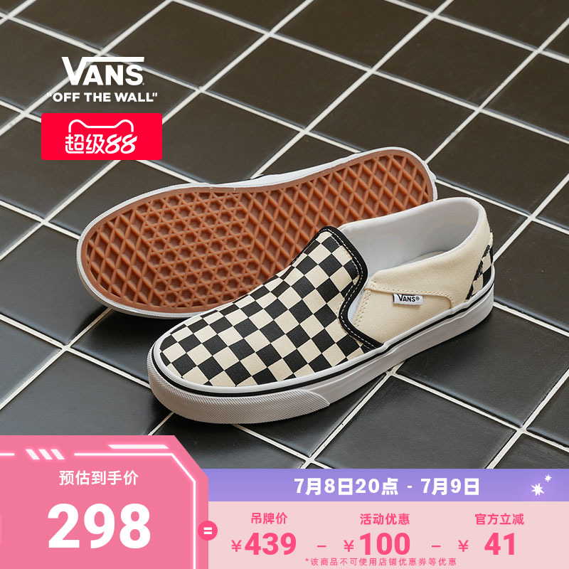 Vans范斯官方 Asher黑白棋盘格夏日一脚蹬男女帆布鞋