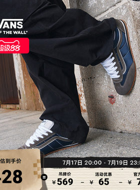 Vans范斯官方SuperLowpro板鞋