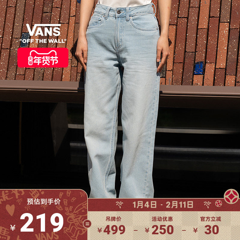 Vans范斯官方 女子纯棉梭织长裤浅蓝色运动休闲