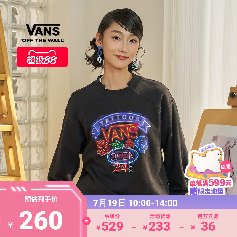 Vans范斯官方女子套头卫衣甜酷
