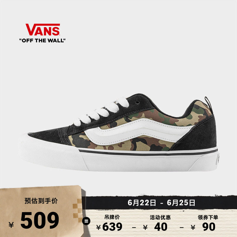 Vans范斯官方KnuSkool迷彩板鞋