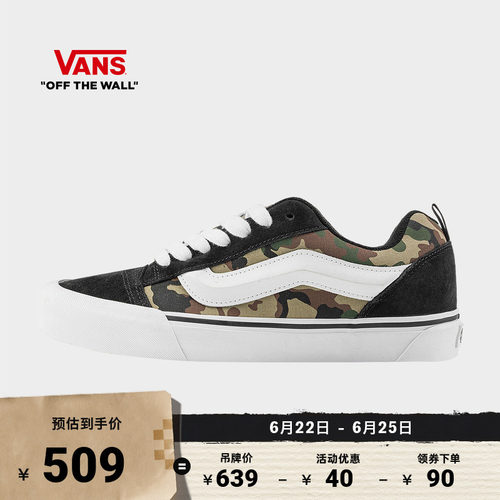 Vans范斯官方KnuSkool迷彩板鞋