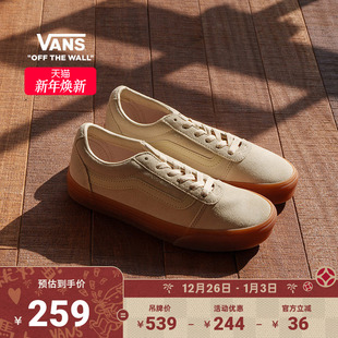 低帮 板鞋 Vans范斯官方 Ward浅棕色牛筋底女鞋