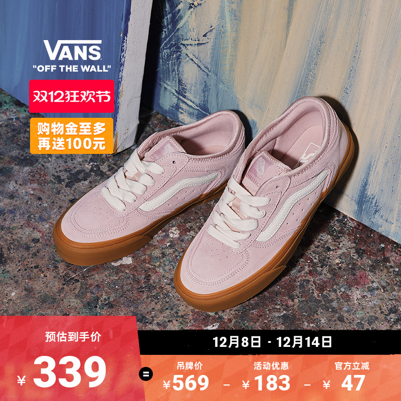 Vans范斯官方RowleyClassic板鞋