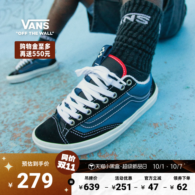 Vans范斯官方职业滑板鞋