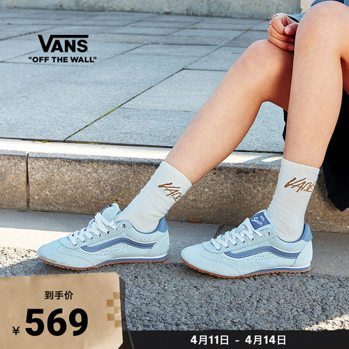 Vans范斯官方蕾丝鞋带薄底T头鞋