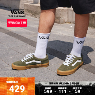 Rowley 板鞋 Classic绿色生胶底老爹鞋 女鞋 男鞋 Vans范斯官方