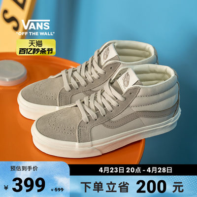 Vans范斯官方卡其色米色板鞋