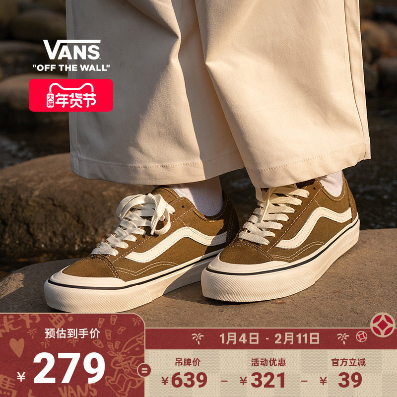 Vans范斯官方 Style 136 VR3橄榄绿轻便舒适山系穿搭男女板鞋低帮,运动鞋new,板鞋,淘宝优惠券,粉丝福利购,淘宝优惠卷